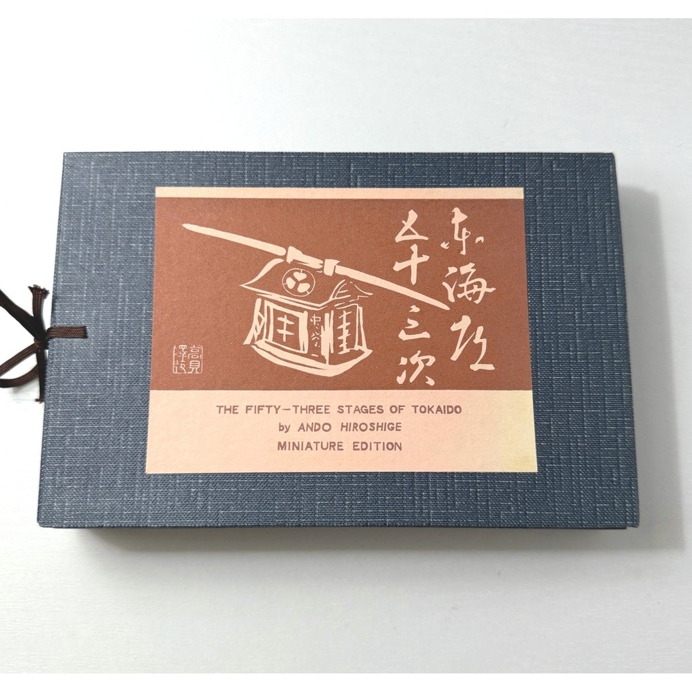 Ando Hiroshige The Fifty Three Stages of Tokaido Miniature Edition Art Book
